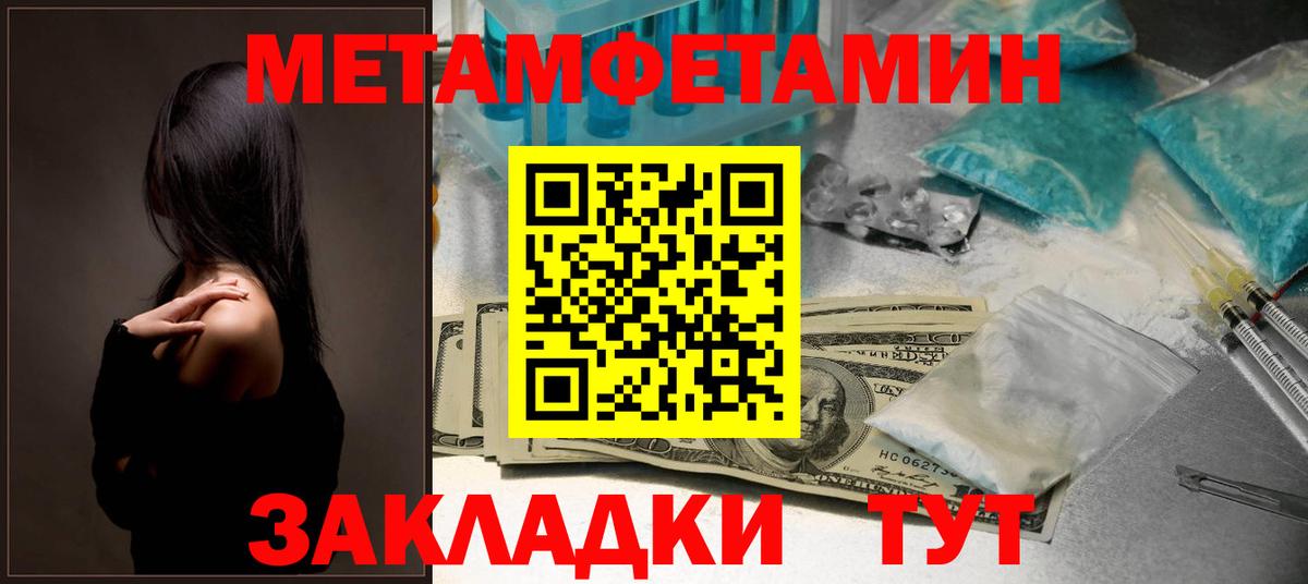 Амфетамин VHQ Ульяновск