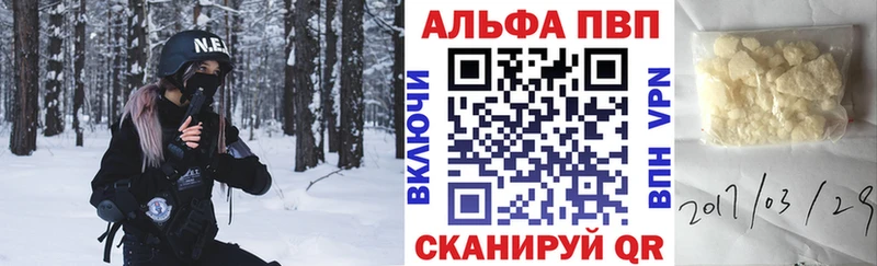 Альфа ПВП СК Ульяновск
