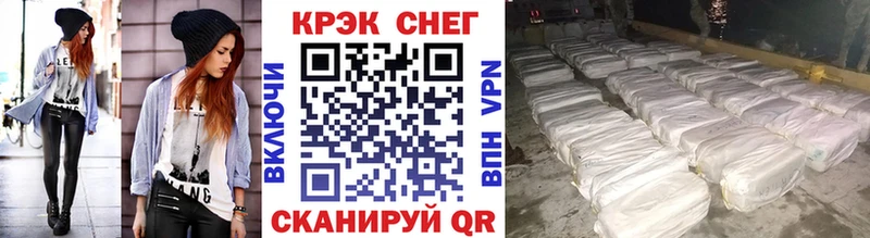 КОКАИН Эквадор Ульяновск