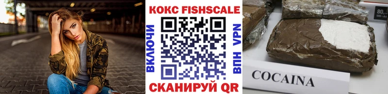 где купить наркоту  Ульяновск  МЕГА рабочий сайт  COCAIN Columbia 
