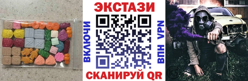 купить наркотик  Ульяновск  Экстази таблы 