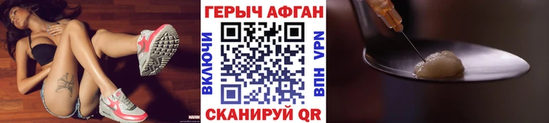 дарнет шоп  Ульяновск  OMG вход  Героин герыч 