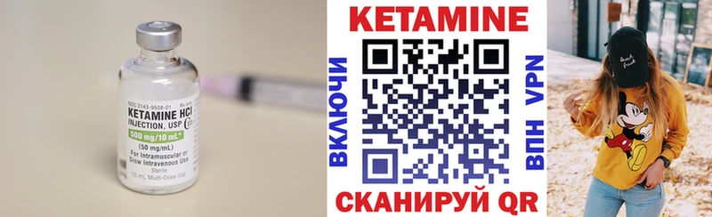 магазин  наркотиков  Ульяновск  КЕТАМИН ketamine 