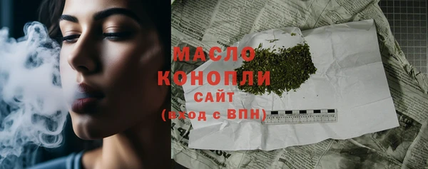 мефедрон мука Балабаново