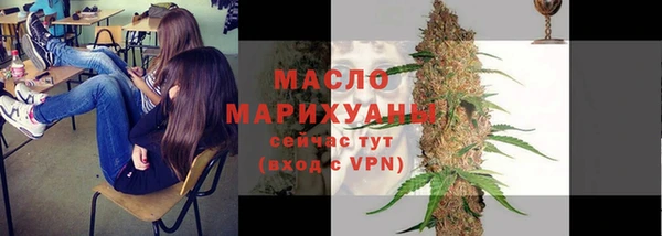 ГАЛЛЮЦИНОГЕННЫЕ ГРИБЫ Балахна