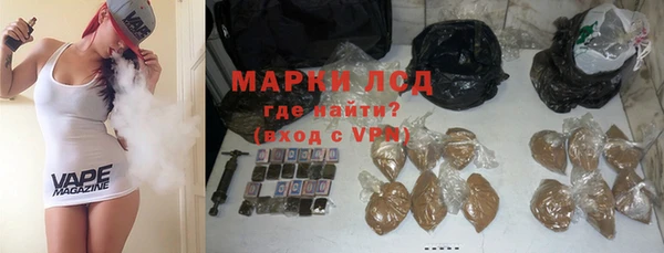 мефедрон мука Балабаново