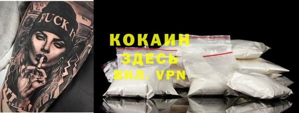 mdpv Баксан