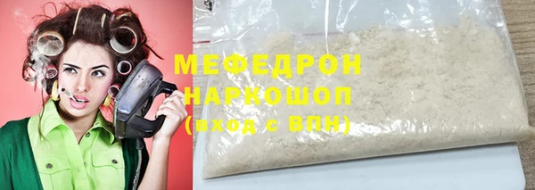 кокаин перу Хадыженск
