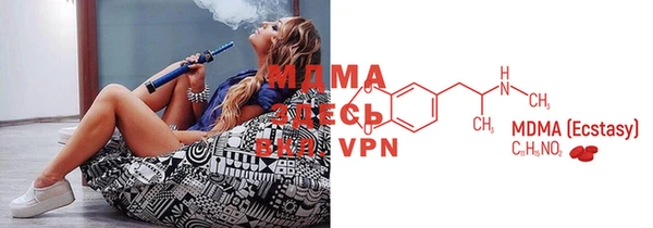 мефедрон мука Балабаново