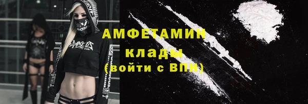 ГАЛЛЮЦИНОГЕННЫЕ ГРИБЫ Балахна