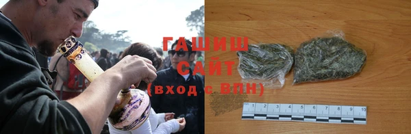 ГАЛЛЮЦИНОГЕННЫЕ ГРИБЫ Балахна