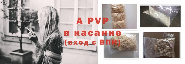mdpv Баксан