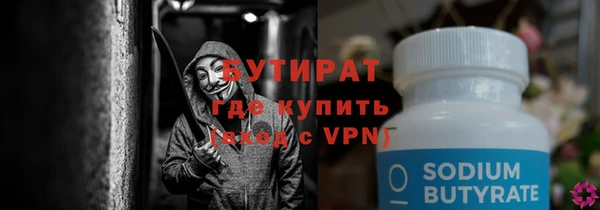 мефедрон мука Балабаново