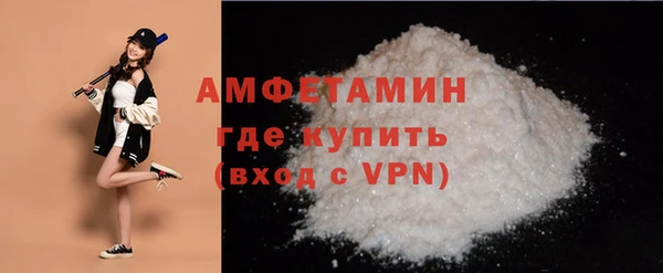 ГАЛЛЮЦИНОГЕННЫЕ ГРИБЫ Балахна