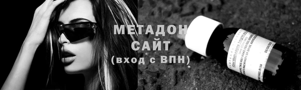 мефедрон мука Балабаново