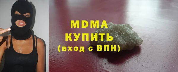 ГАЛЛЮЦИНОГЕННЫЕ ГРИБЫ Балахна