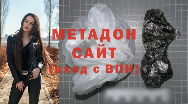 мефедрон мука Балабаново