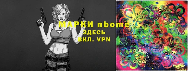 ГАЛЛЮЦИНОГЕННЫЕ ГРИБЫ Балахна