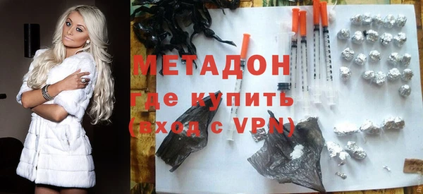 мефедрон мука Балабаново