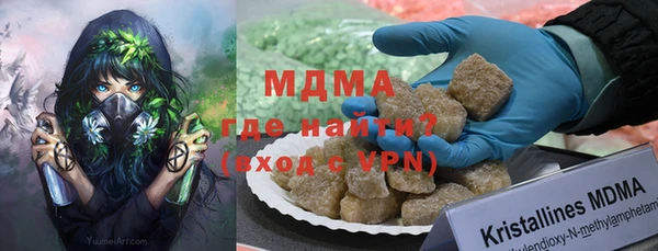 мефедрон мука Балабаново