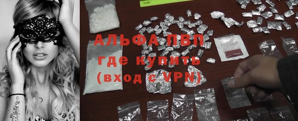 мефедрон мука Балабаново