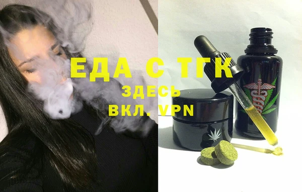 мефедрон мука Балабаново