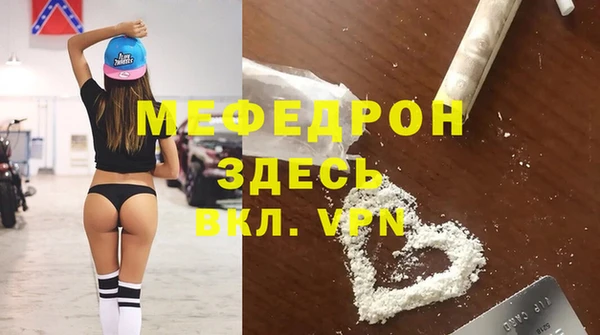 мефедрон мука Балабаново