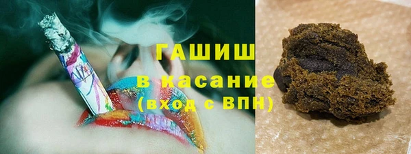 ГАЛЛЮЦИНОГЕННЫЕ ГРИБЫ Балахна