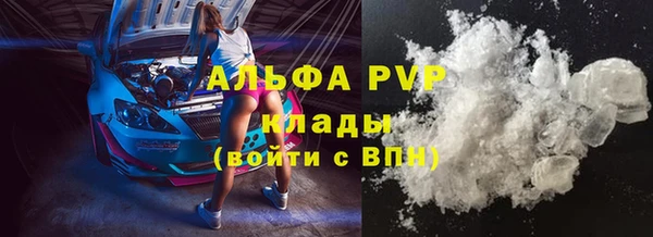 mdpv Баксан