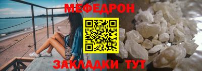 бошки Новозыбков