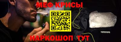 гидра Новокубанск