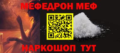 круглые Новодвинск