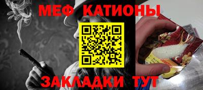 бошки Новозыбков
