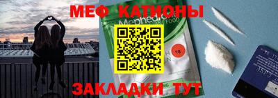 бошки Новозыбков