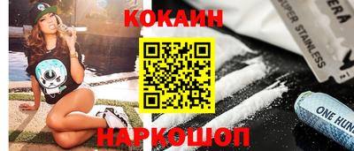 гидра Новокубанск