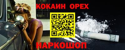 круглые Новодвинск