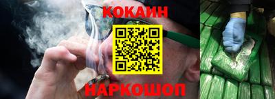 бошки Новозыбков