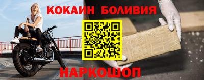 гидра Новокубанск