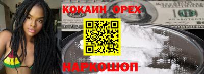 бошки Новозыбков