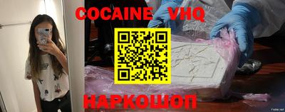 бошки Новозыбков