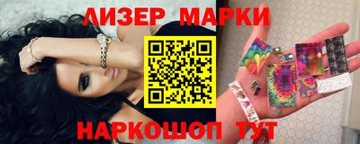 гидра Новокубанск