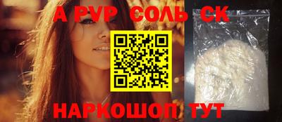круглые Новодвинск