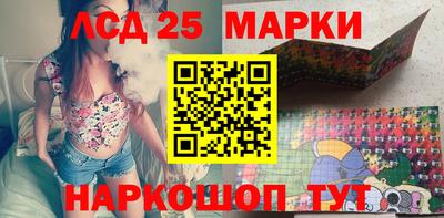 бошки Новозыбков
