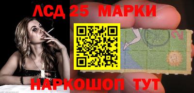гидра Новокубанск