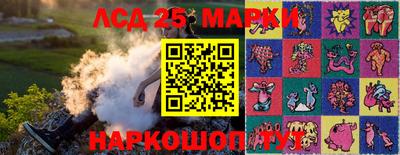 гидра Новокубанск