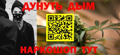 гидра Новокубанск