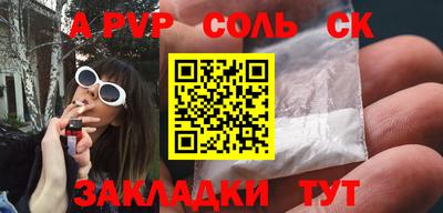 бошки Новозыбков