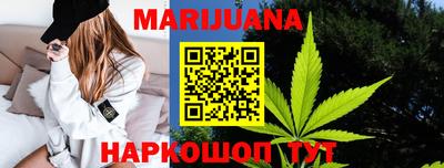 бошки Новозыбков