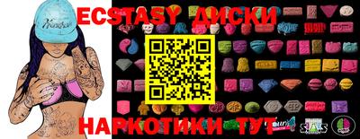 бошки Новозыбков