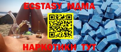 круглые Новодвинск